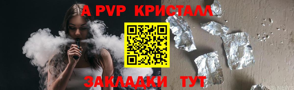 A PVP СК Каменка