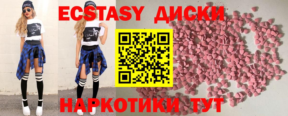 Ecstasy  Вход с VPN  Каменка  Ecstasy 280 MDMA 