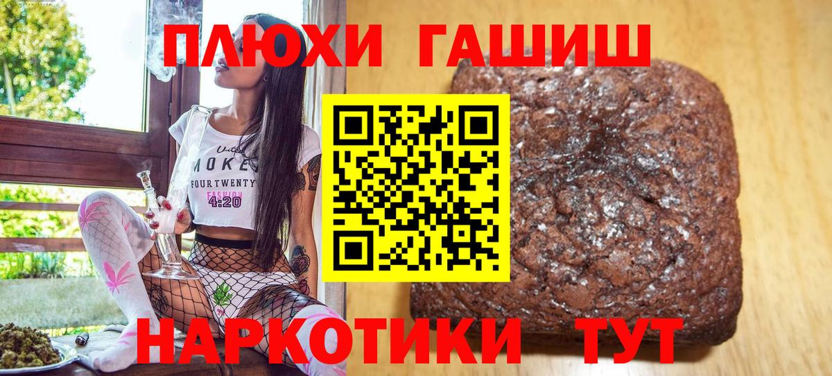 ГАШ  ГАШИШ AMNESIA HAZE  Каменка  Вход с VPN  ГАШИШ Cannabis 