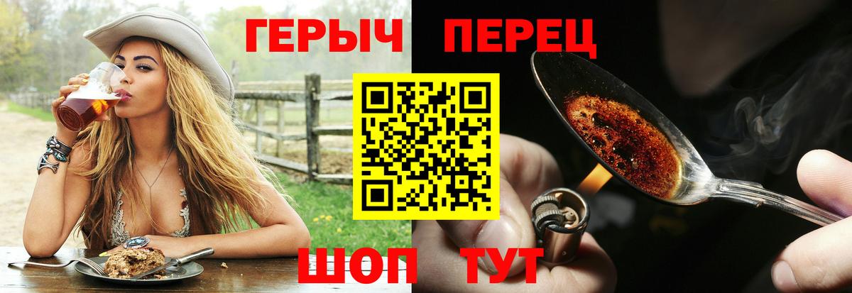 Героин афганец Каменка