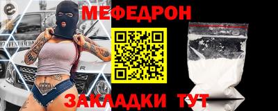 спиды Беслан