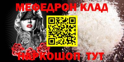 mdpv Берёзовский
