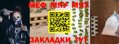 mdpv Берёзовский