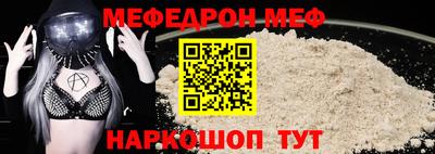 спиды Беслан