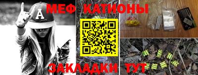 спиды Беслан