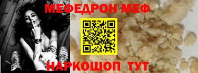 спиды Беслан