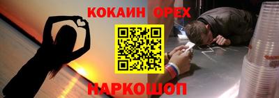 спиды Беслан