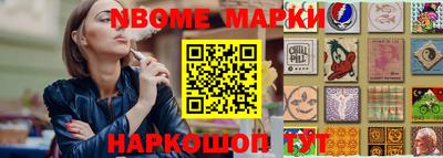 mdpv Берёзовский