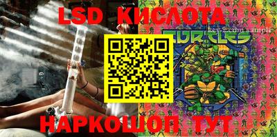 спиды Беслан