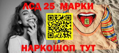 экстази Бийск