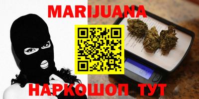 экстази Бийск