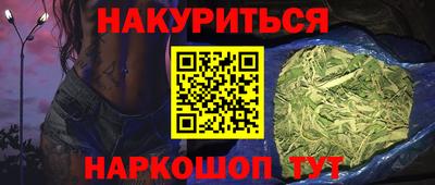 экстази Бийск