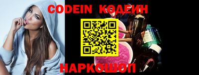 экстази Бийск