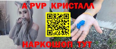 экстази Бийск