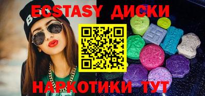 спиды Беслан