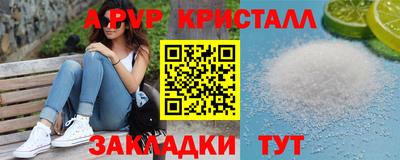 экстази Бийск