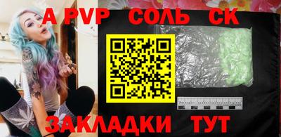 экстази Бийск