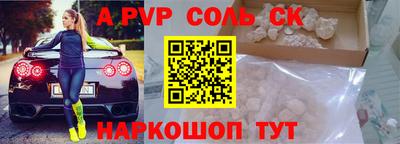 экстази Бийск