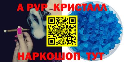 mdpv Берёзовский
