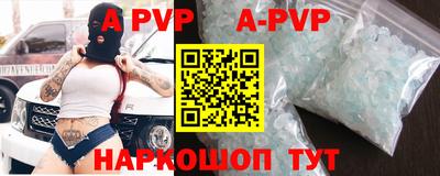 спиды Беслан