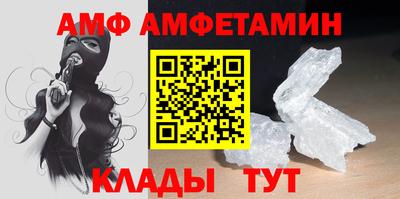 экстази Бийск