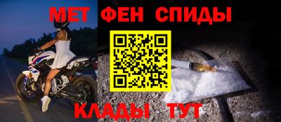 спиды Беслан