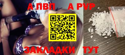 экстази Бийск