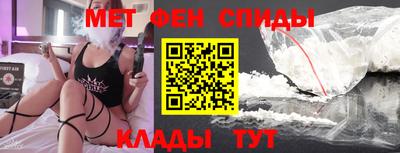 спиды Беслан