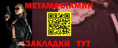 экстази Бийск