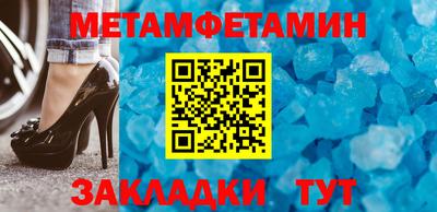 экстази Бийск