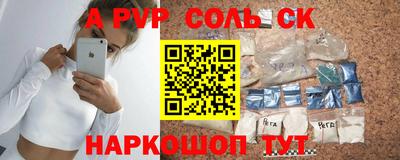 mdpv Берёзовский