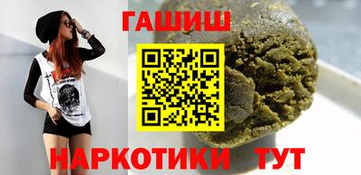 спиды Беслан