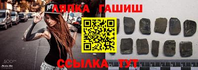 спиды Беслан