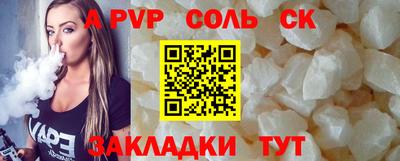 спиды Беслан