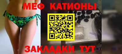 спиды Беслан