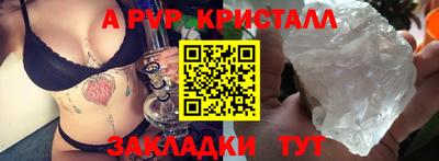 mdpv Берёзовский