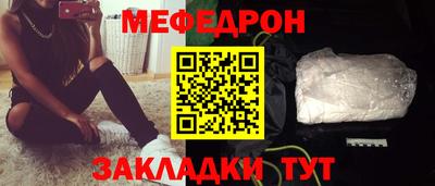 экстази Бийск