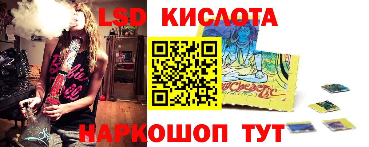 LSD-25 экстази ecstasy  Вход с VPN  Каменка 