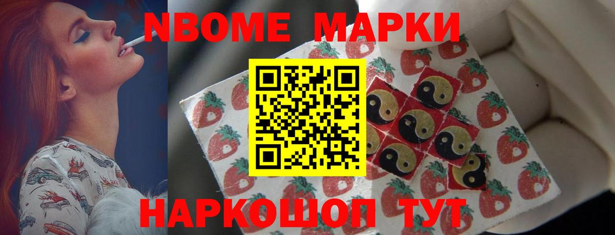 Лсд 25 экстази кислота Каменка