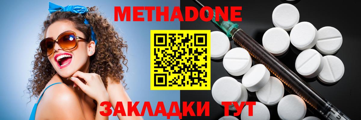 Экстази  ГАШ  МАРИХУАНА  Вход с VPN  Каменка  Меф МЯУ МЯУ кристаллы 