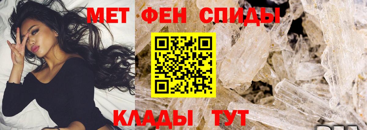 Каменка  Первитин пудра  Первитин пудра  Вход с VPN 