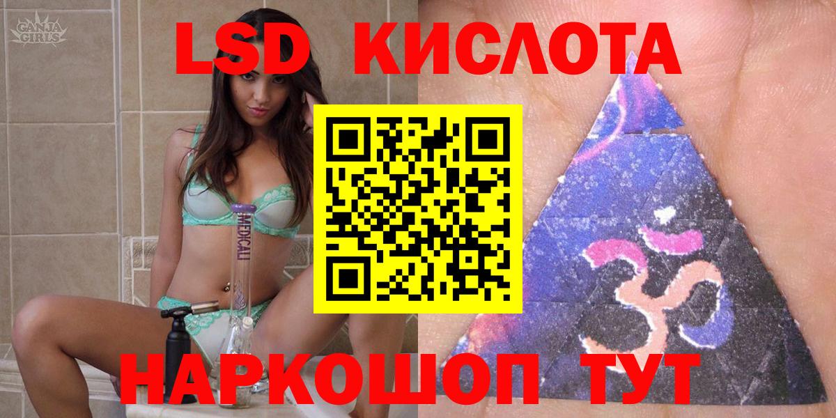Марки NBOMe 1,5мг  Вход с VPN  Марки N-bome  Марки NBOMe 1,5мг  Каменка 