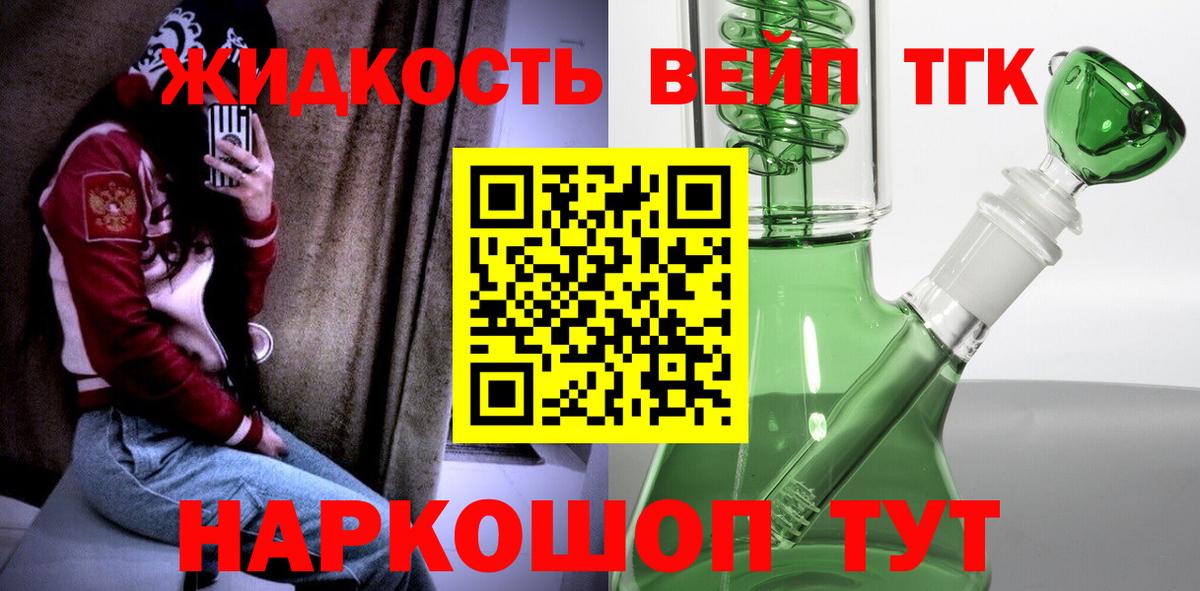 ТГК Wax  Вход с VPN  Каменка 