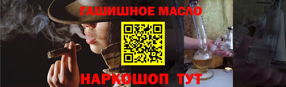 Галлюциногенные грибы Каменка