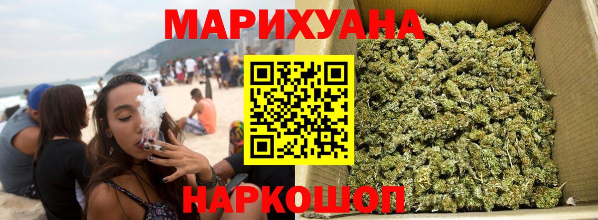 Бошки Шишки THC 21%  Канабис гибрид  Вход с VPN  Каменка  Бошки Шишки Amnesia 